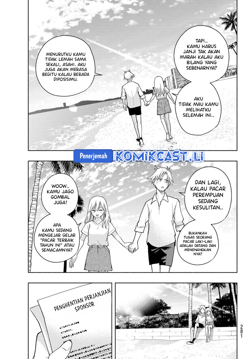 Amagami-san Chi no Enmusubi Chapter 190 - halaman 11