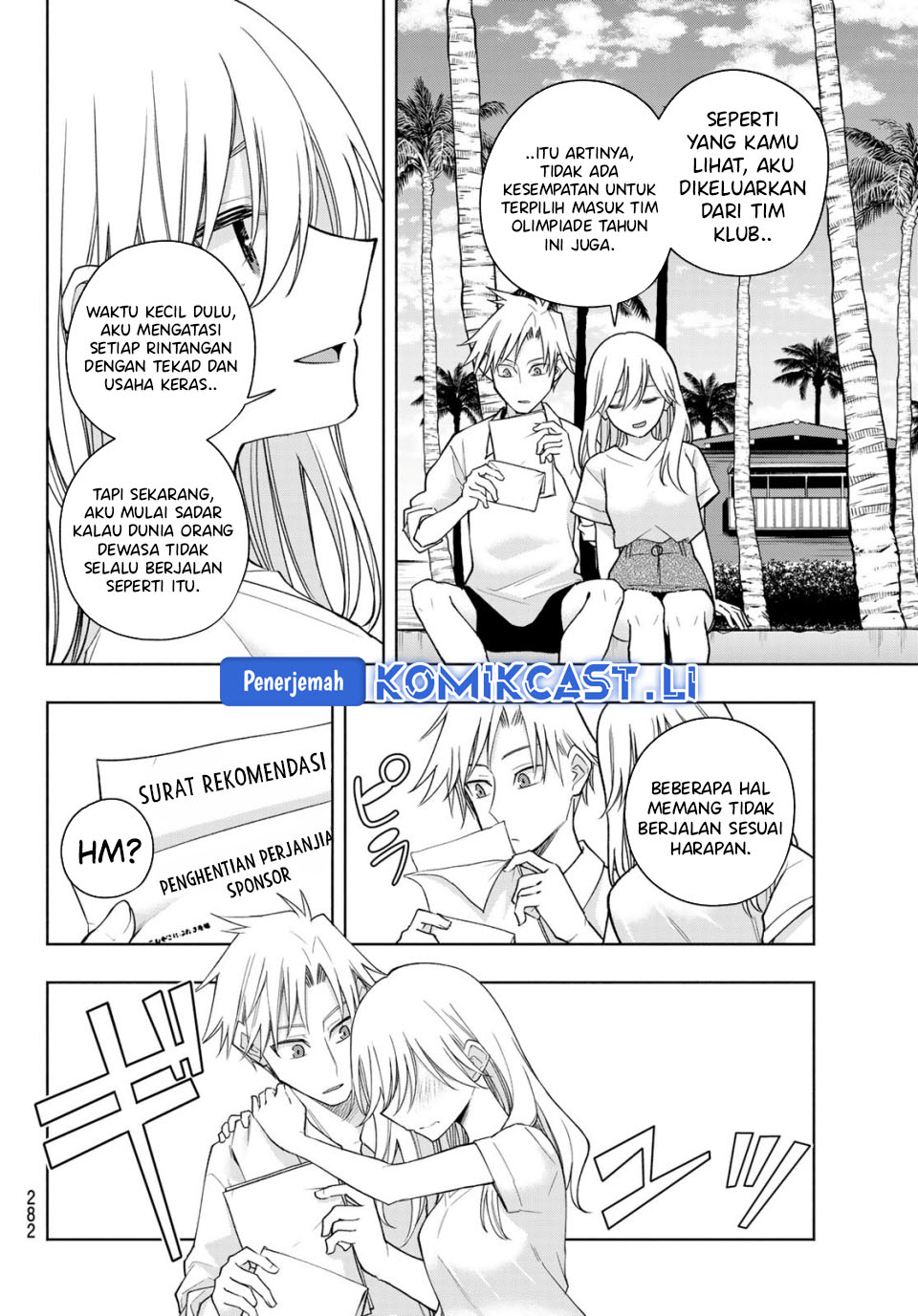 Amagami-san Chi no Enmusubi Chapter 190 - halaman 12