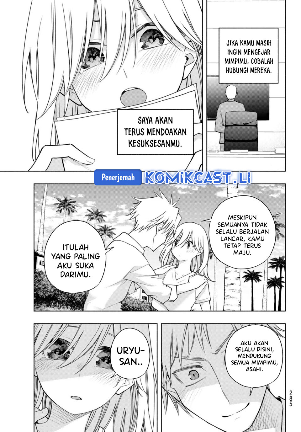 Amagami-san Chi no Enmusubi Chapter 190 - halaman 15