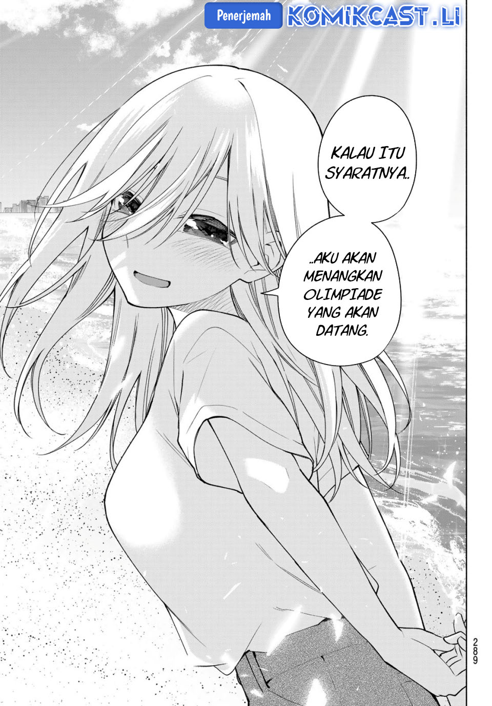 Amagami-san Chi no Enmusubi Chapter 190 - halaman 18
