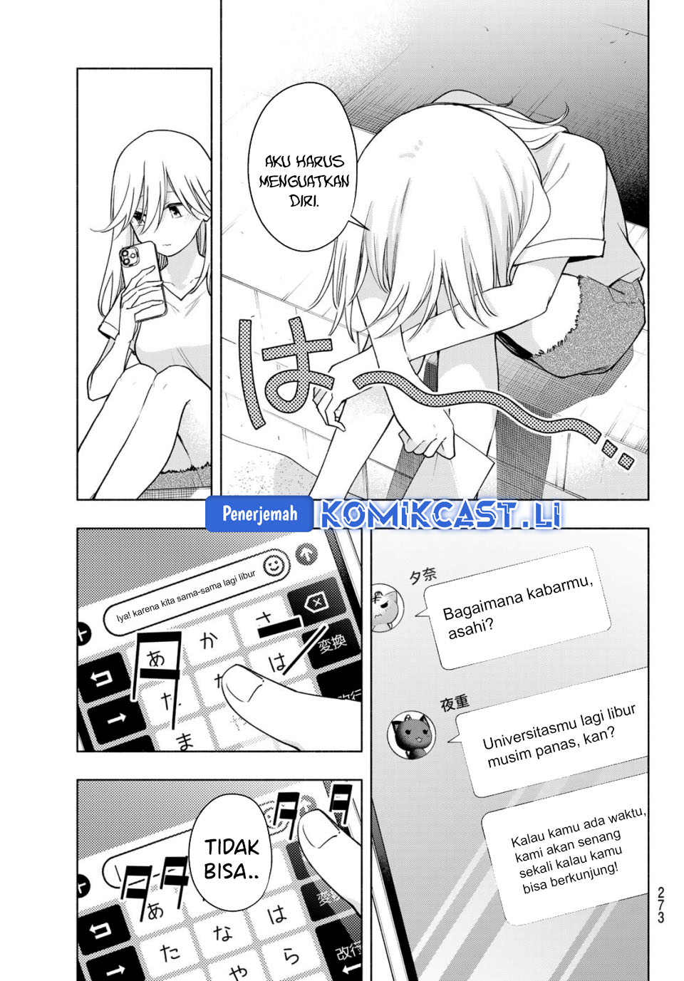 Amagami-san Chi no Enmusubi Chapter 190 - halaman 3