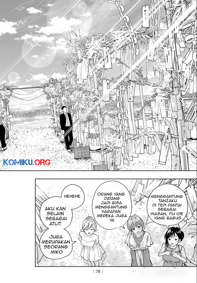 Amagami-san Chi no Enmusubi Chapter 191 - halaman 13
