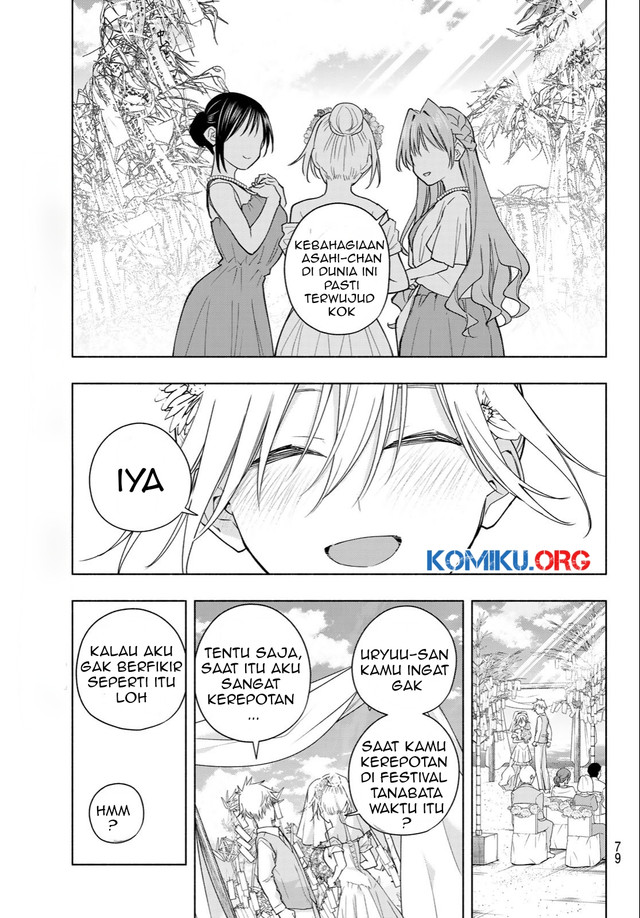 Amagami-san Chi no Enmusubi Chapter 191 - halaman 16