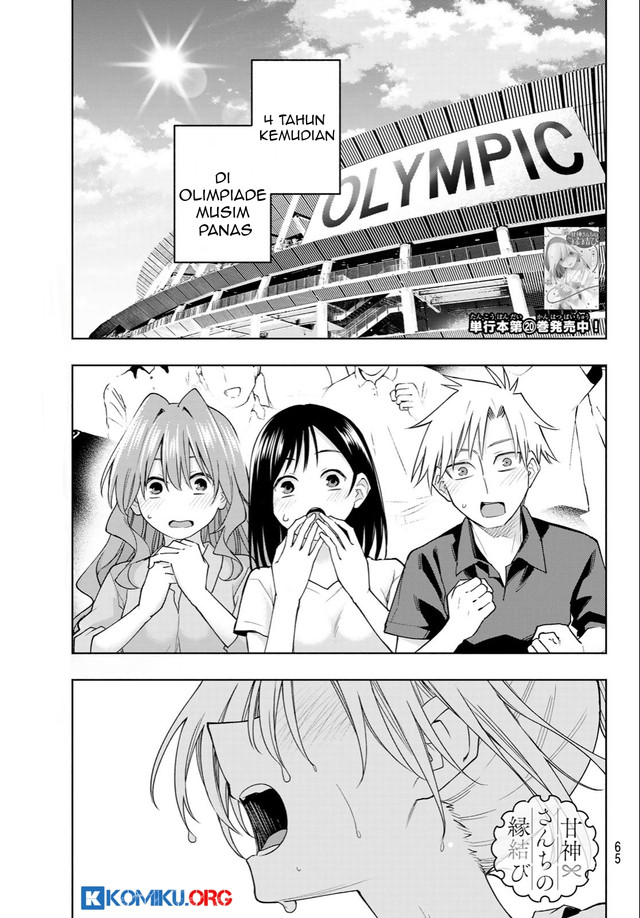 Amagami-san Chi no Enmusubi Chapter 191 - halaman 2
