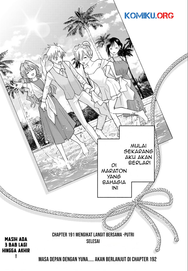 Amagami-san Chi no Enmusubi Chapter 191 - halaman 21