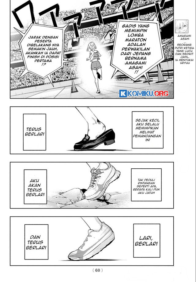 Amagami-san Chi no Enmusubi Chapter 191 - halaman 5