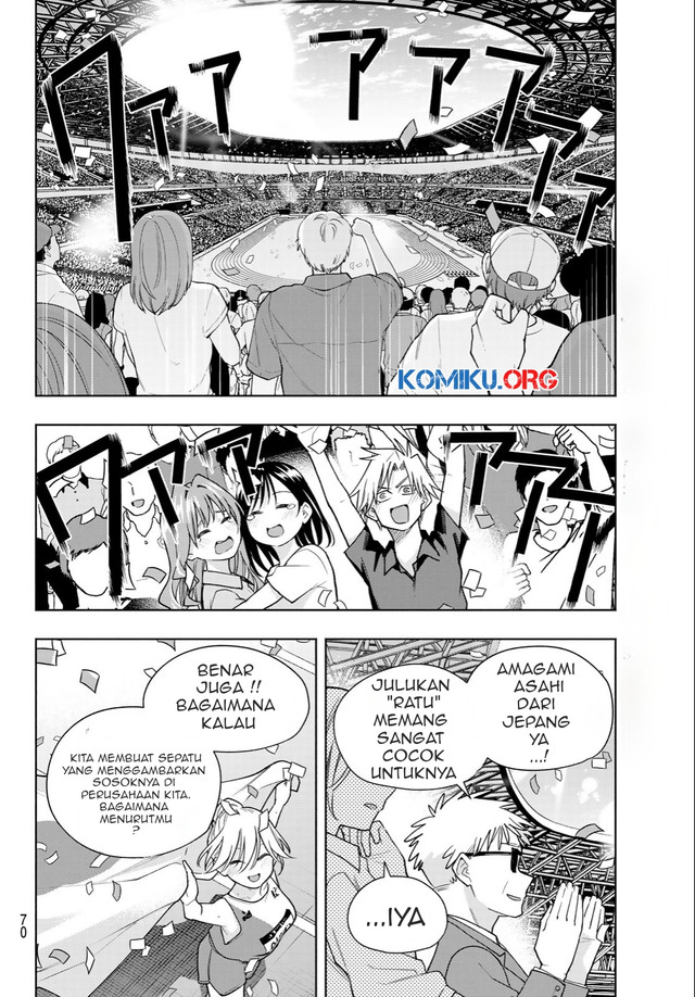 Amagami-san Chi no Enmusubi Chapter 191 - halaman 7