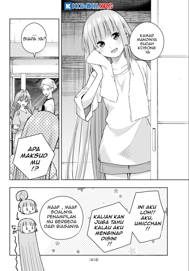 Amagami-san Chi no Enmusubi Chapter 192 - halaman 11