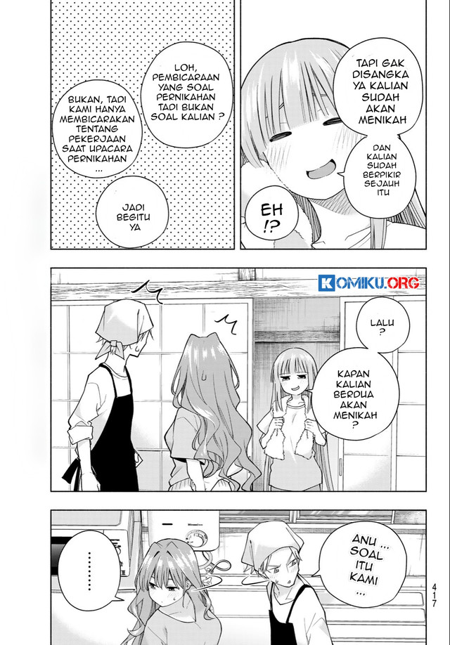 Amagami-san Chi no Enmusubi Chapter 192 - halaman 12