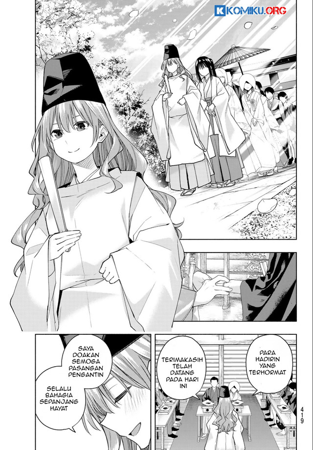Amagami-san Chi no Enmusubi Chapter 192 - halaman 14