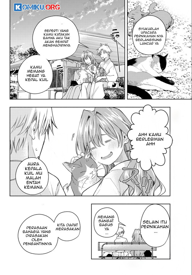 Amagami-san Chi no Enmusubi Chapter 192 - halaman 15