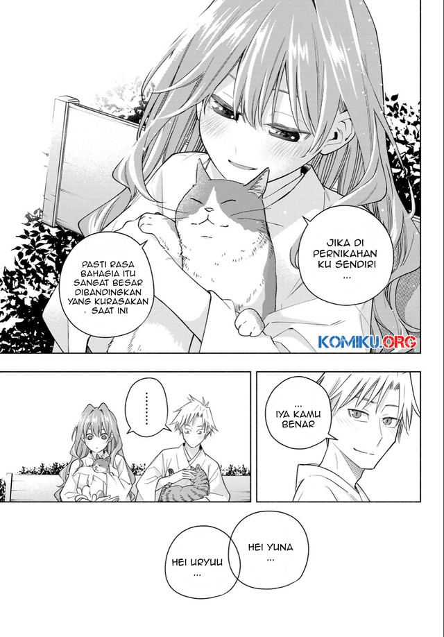 Amagami-san Chi no Enmusubi Chapter 192 - halaman 16