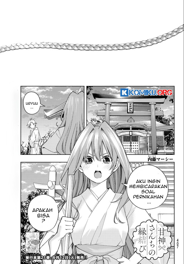 Amagami-san Chi no Enmusubi Chapter 192 - halaman 2