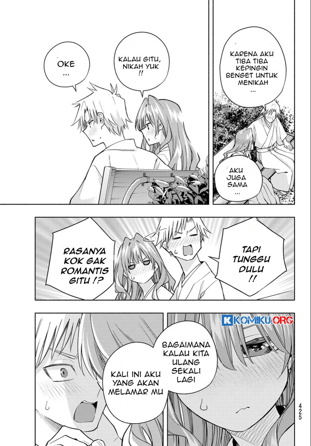 Amagami-san Chi no Enmusubi Chapter 192 - halaman 20