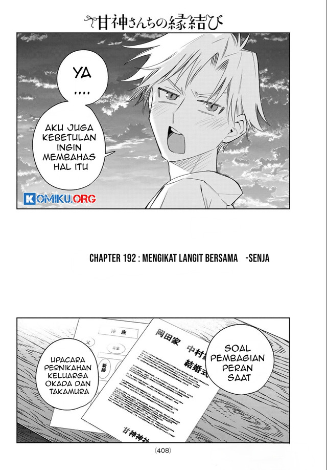 Amagami-san Chi no Enmusubi Chapter 192 - halaman 3