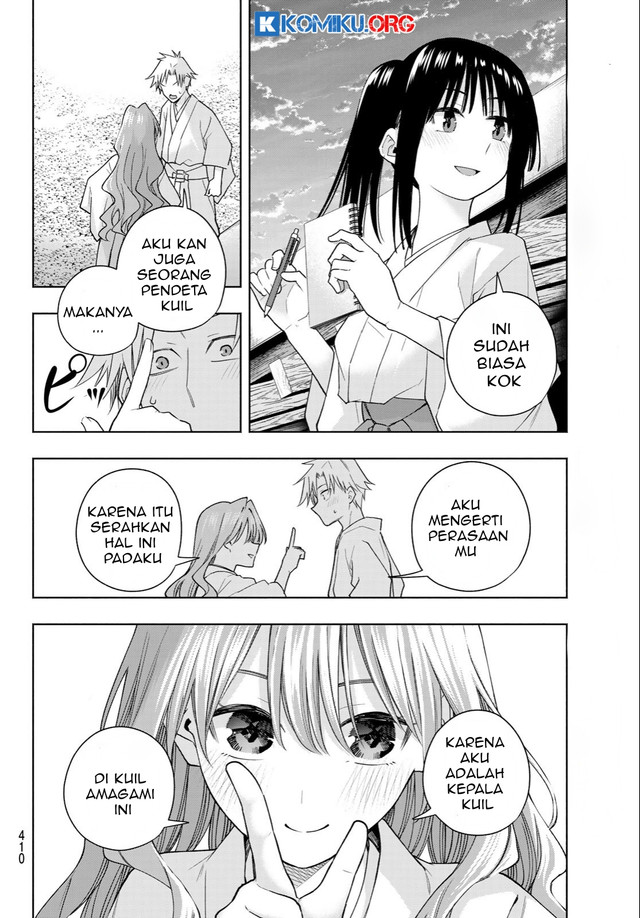Amagami-san Chi no Enmusubi Chapter 192 - halaman 5