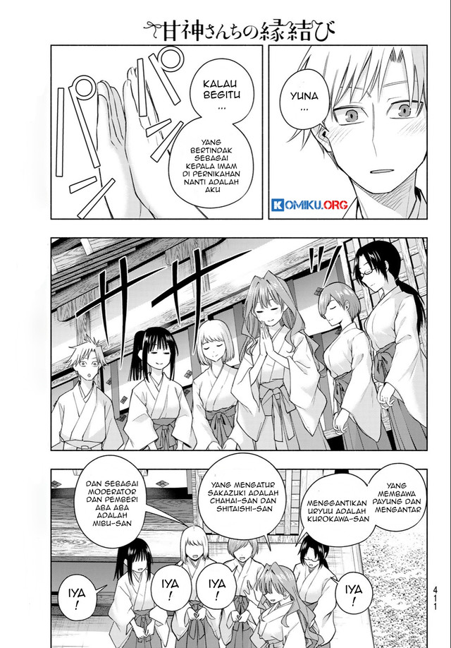 Amagami-san Chi no Enmusubi Chapter 192 - halaman 6