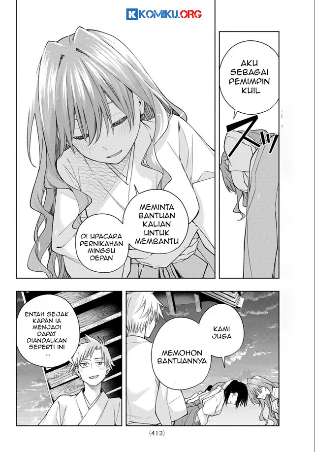 Amagami-san Chi no Enmusubi Chapter 192 - halaman 7