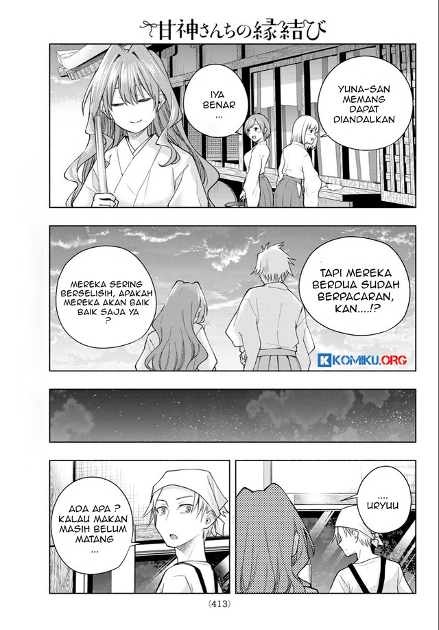 Amagami-san Chi no Enmusubi Chapter 192 - halaman 8