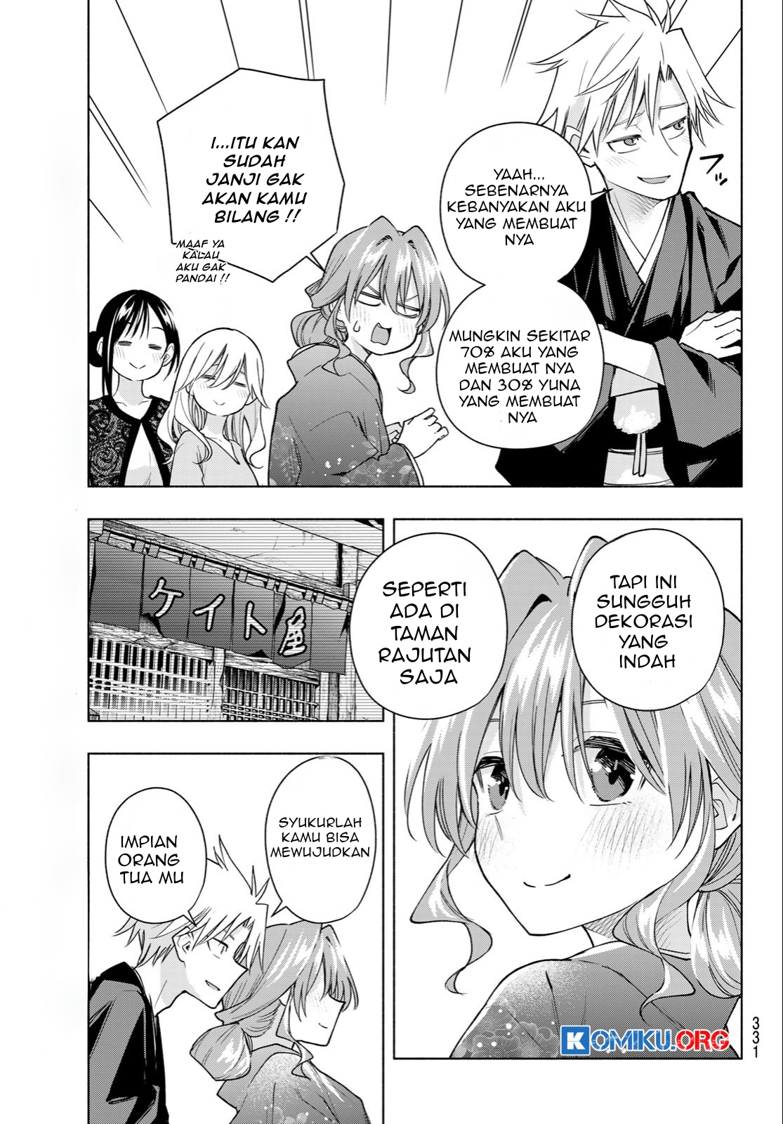 Amagami-san Chi no Enmusubi Chapter 193 - halaman 12