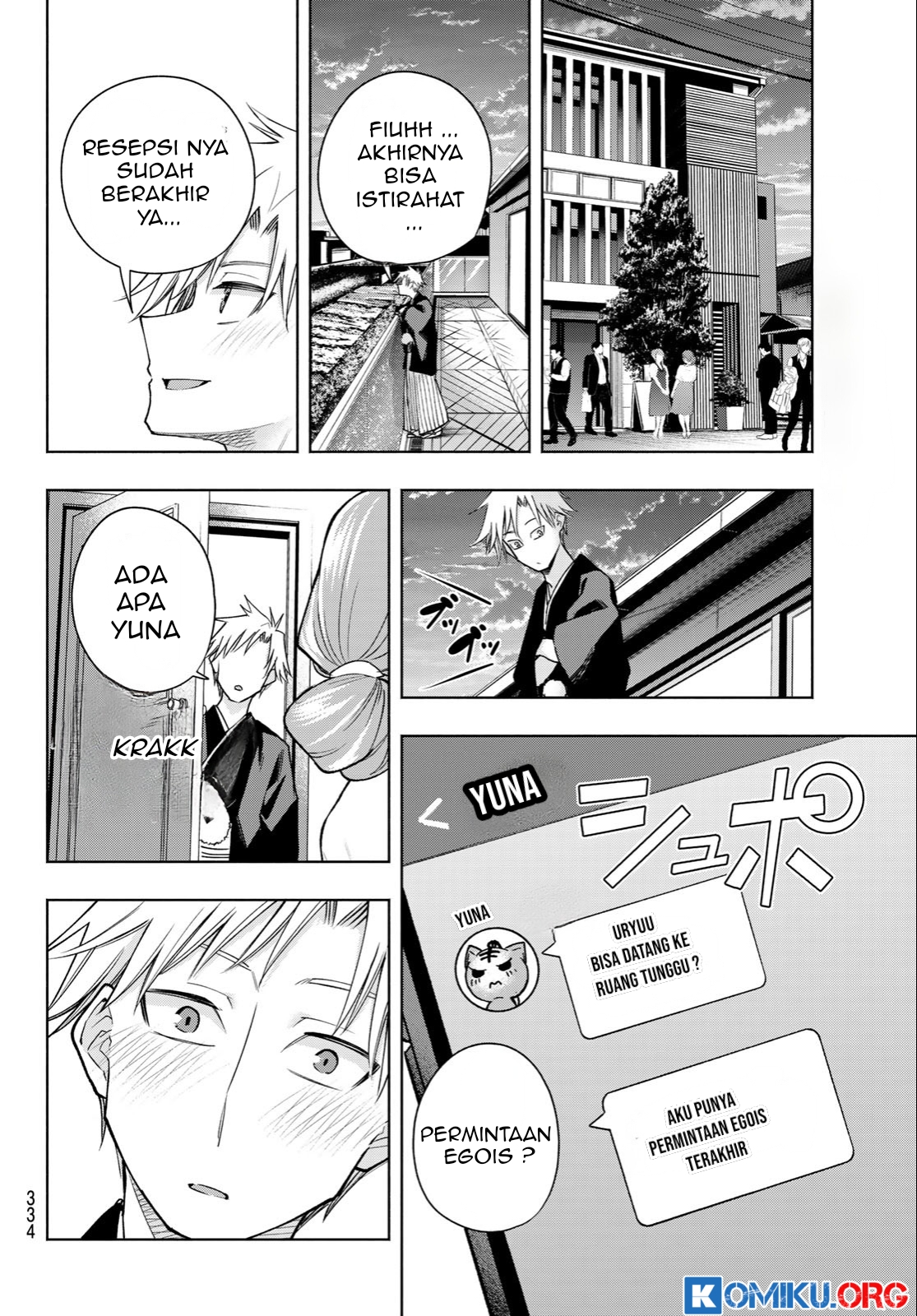 Amagami-san Chi no Enmusubi Chapter 193 - halaman 15