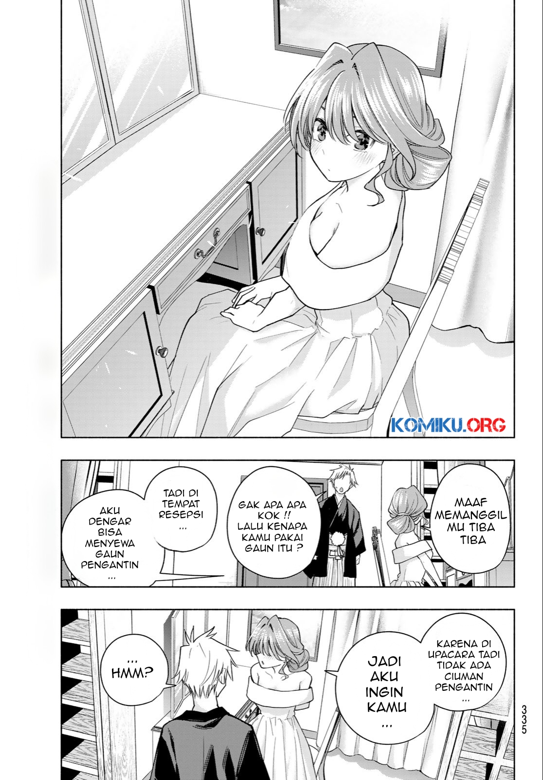 Amagami-san Chi no Enmusubi Chapter 193 - halaman 16
