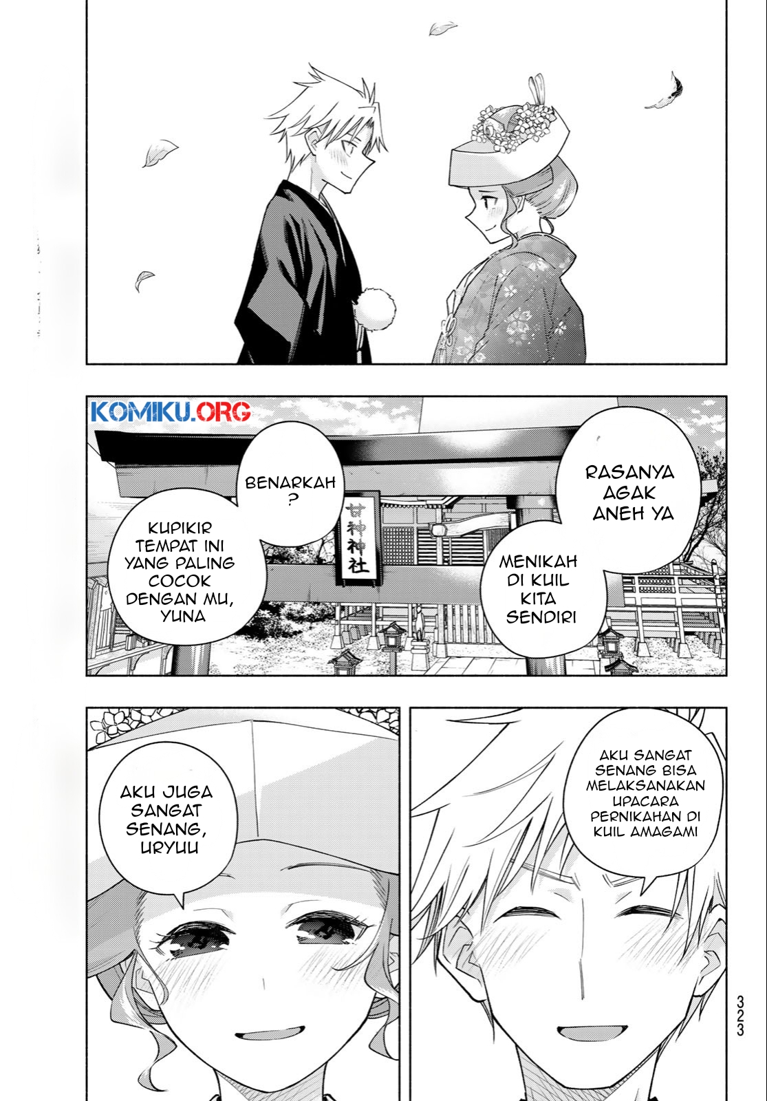 Amagami-san Chi no Enmusubi Chapter 193 - halaman 4