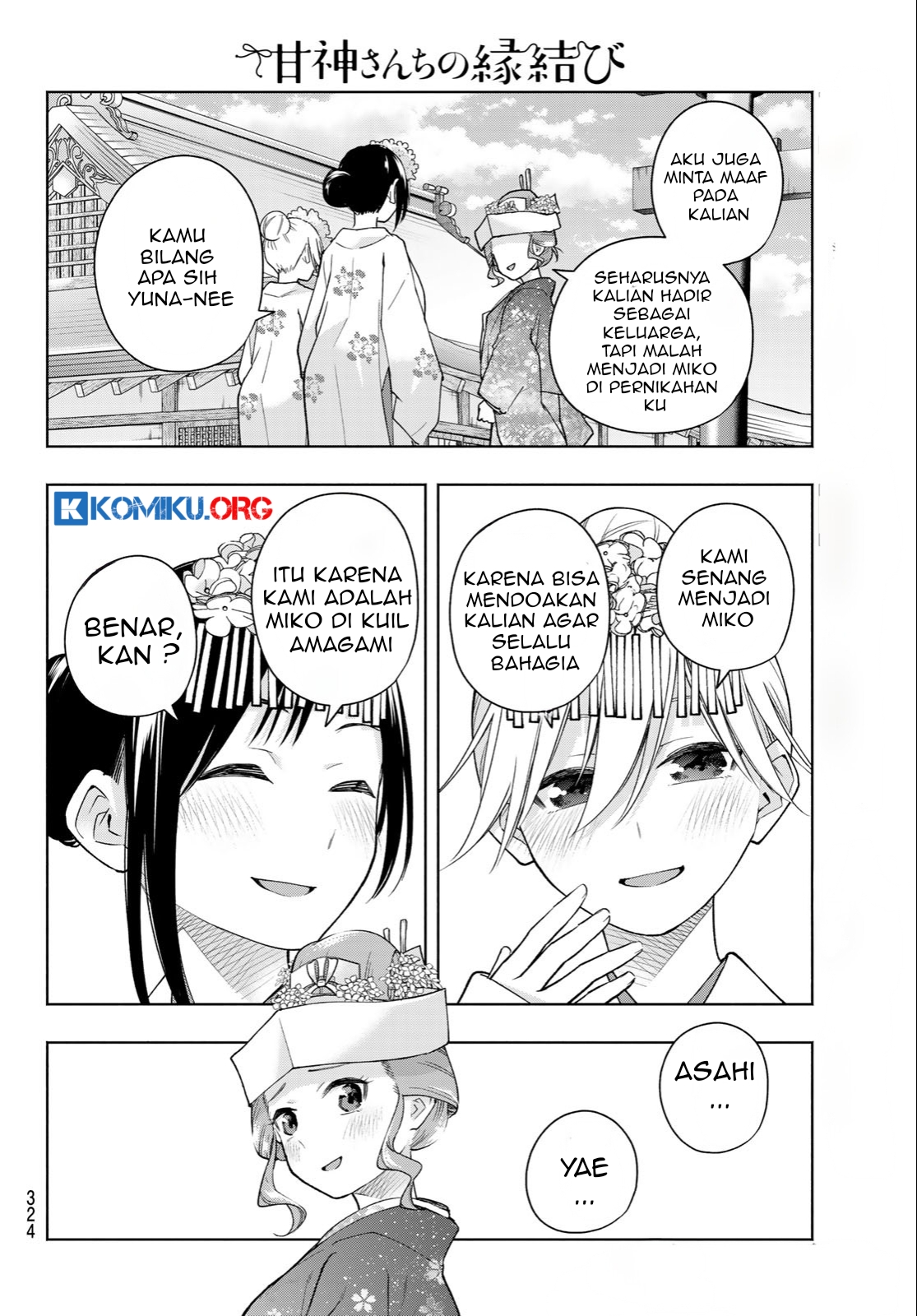Amagami-san Chi no Enmusubi Chapter 193 - halaman 5