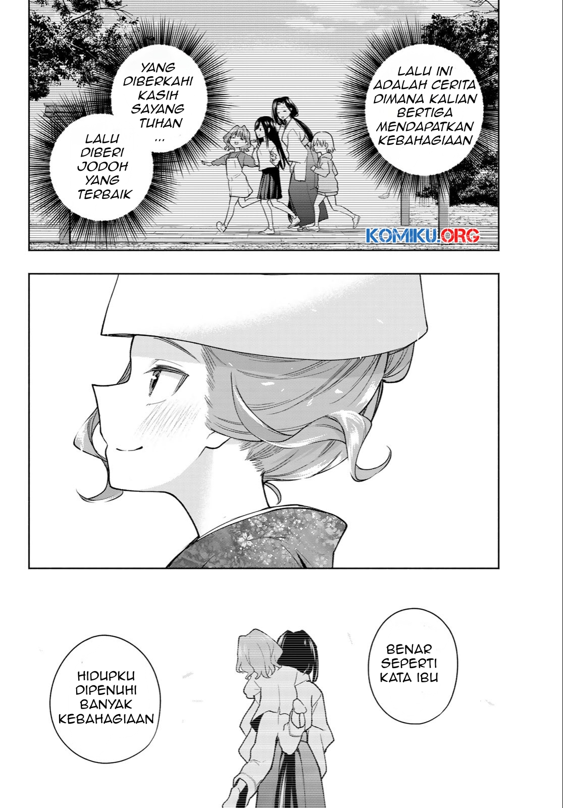 Amagami-san Chi no Enmusubi Chapter 193 - halaman 7
