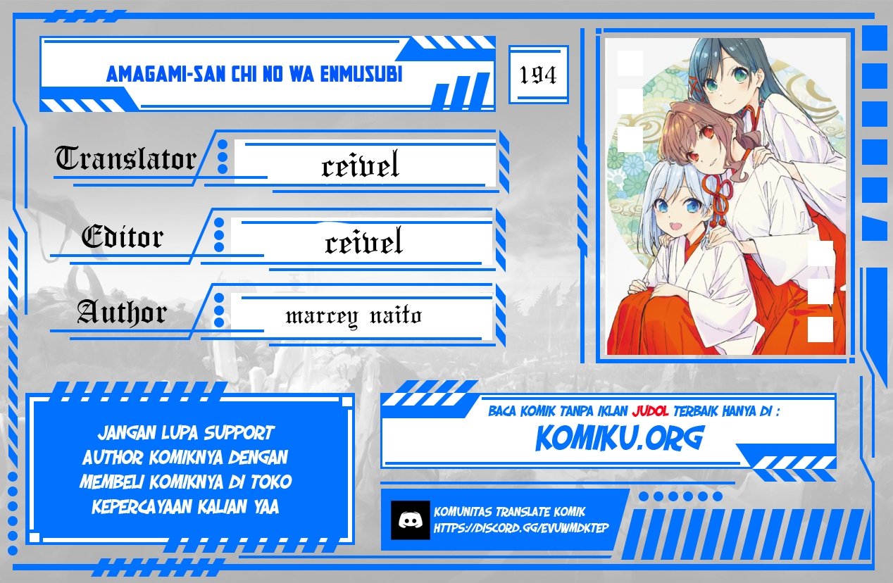 Amagami-san Chi no Enmusubi Chapter 194 - halaman 1