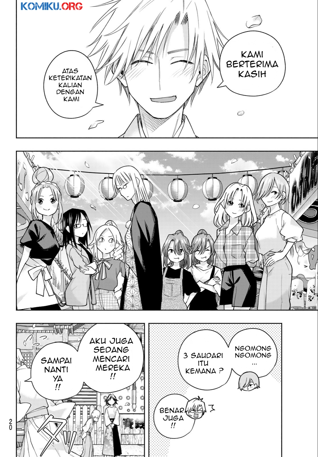 Amagami-san Chi no Enmusubi Chapter 194 - halaman 10