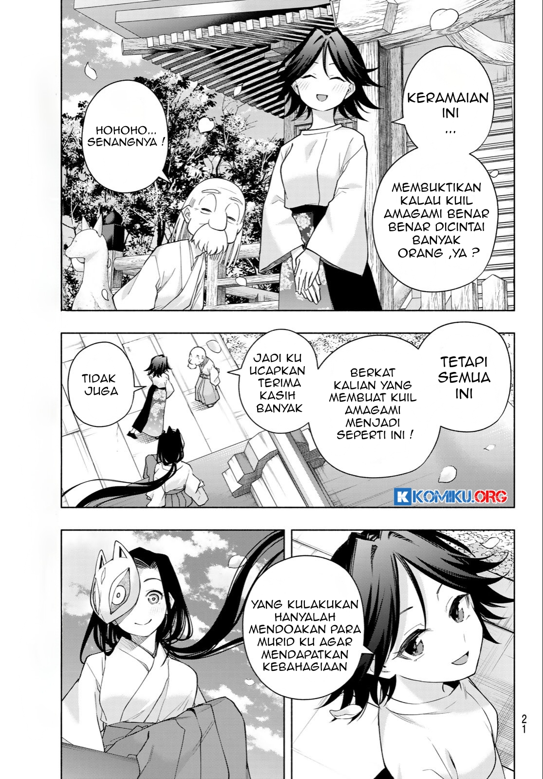 Amagami-san Chi no Enmusubi Chapter 194 - halaman 11