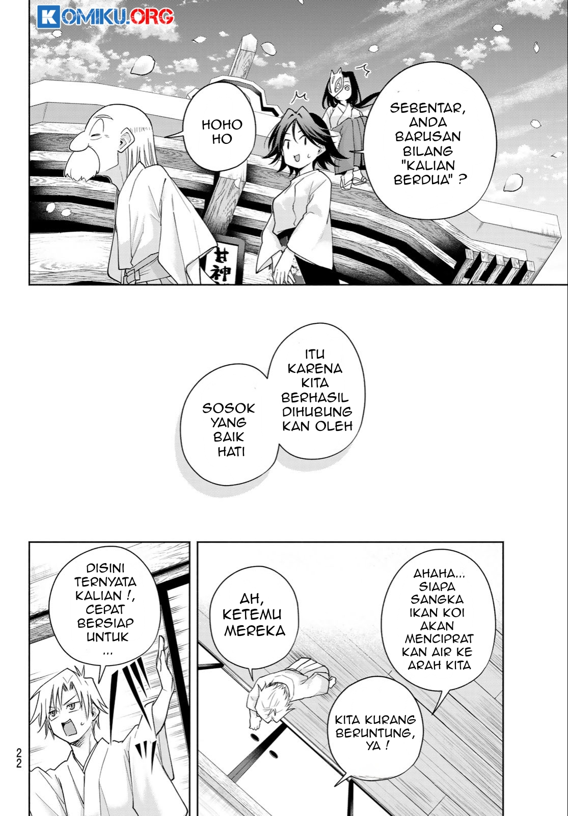 Amagami-san Chi no Enmusubi Chapter 194 - halaman 12
