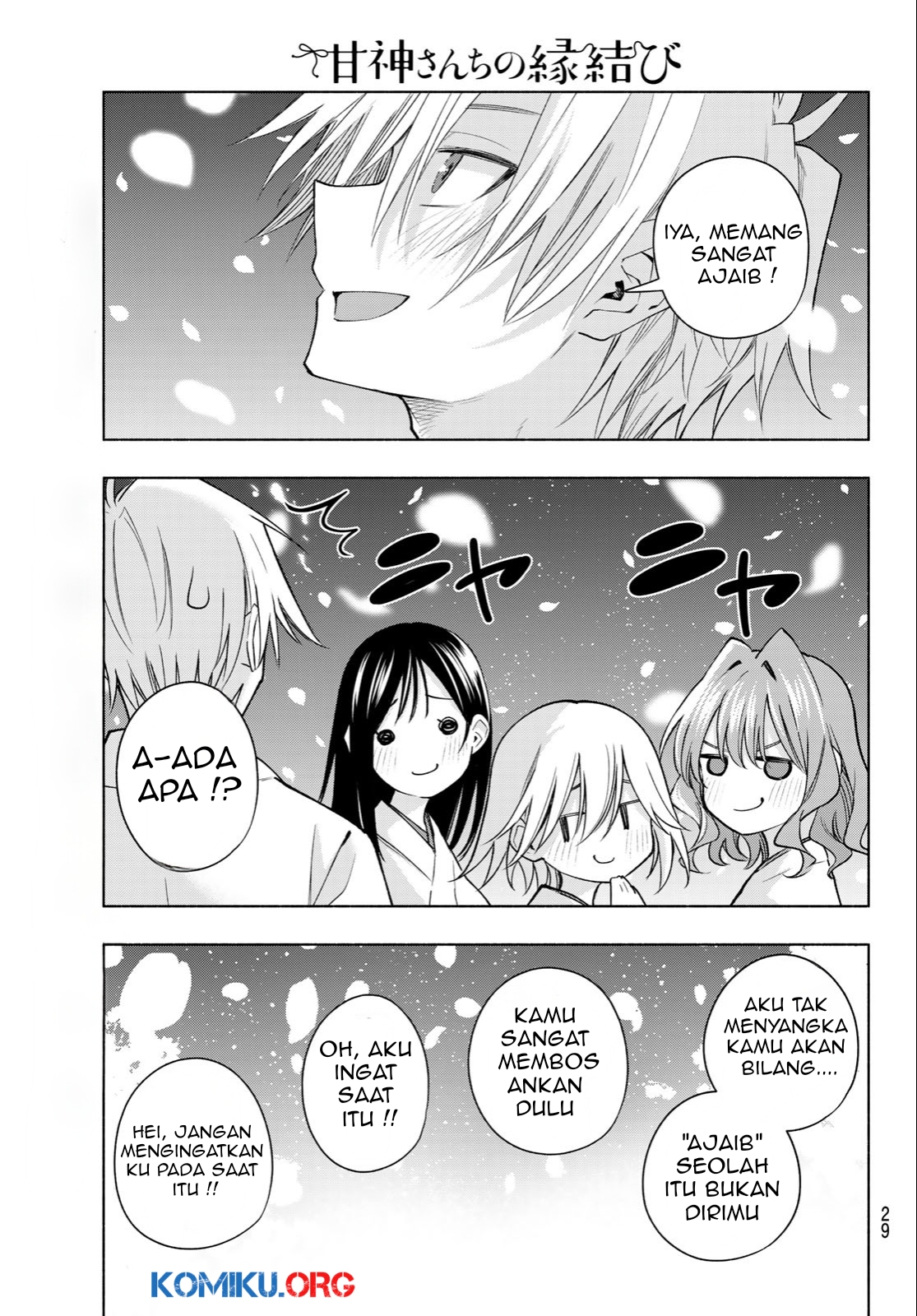 Amagami-san Chi no Enmusubi Chapter 194 - halaman 19