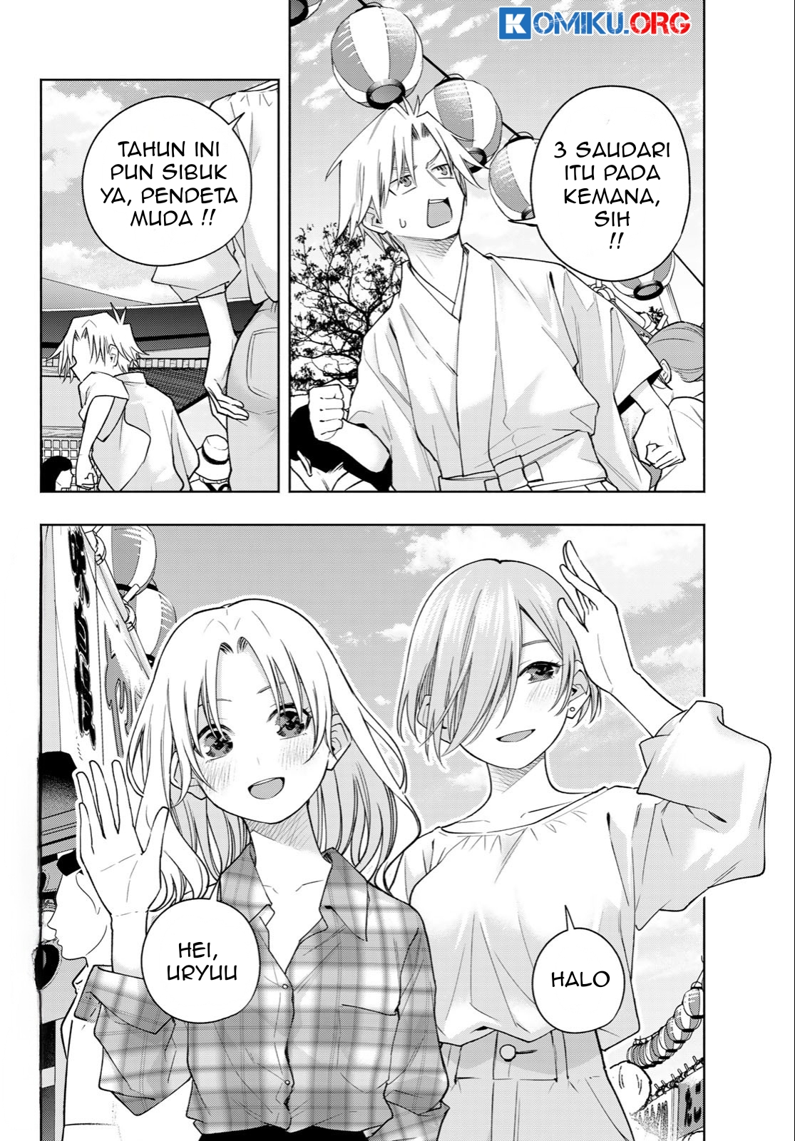 Amagami-san Chi no Enmusubi Chapter 194 - halaman 6