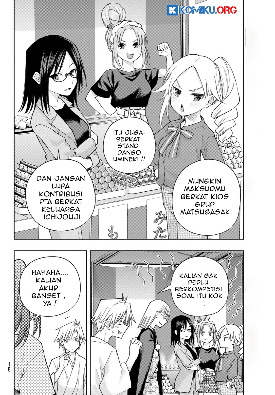 Amagami-san Chi no Enmusubi Chapter 194 - halaman 8