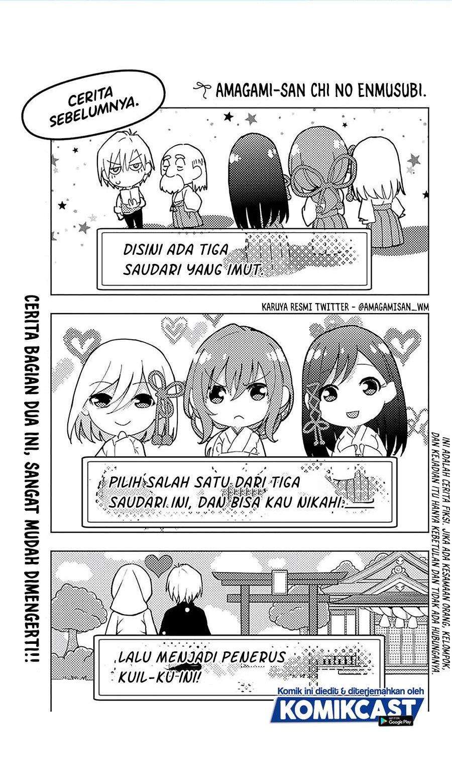 Amagami-san Chi no Enmusubi Chapter 2.1 - halaman 1