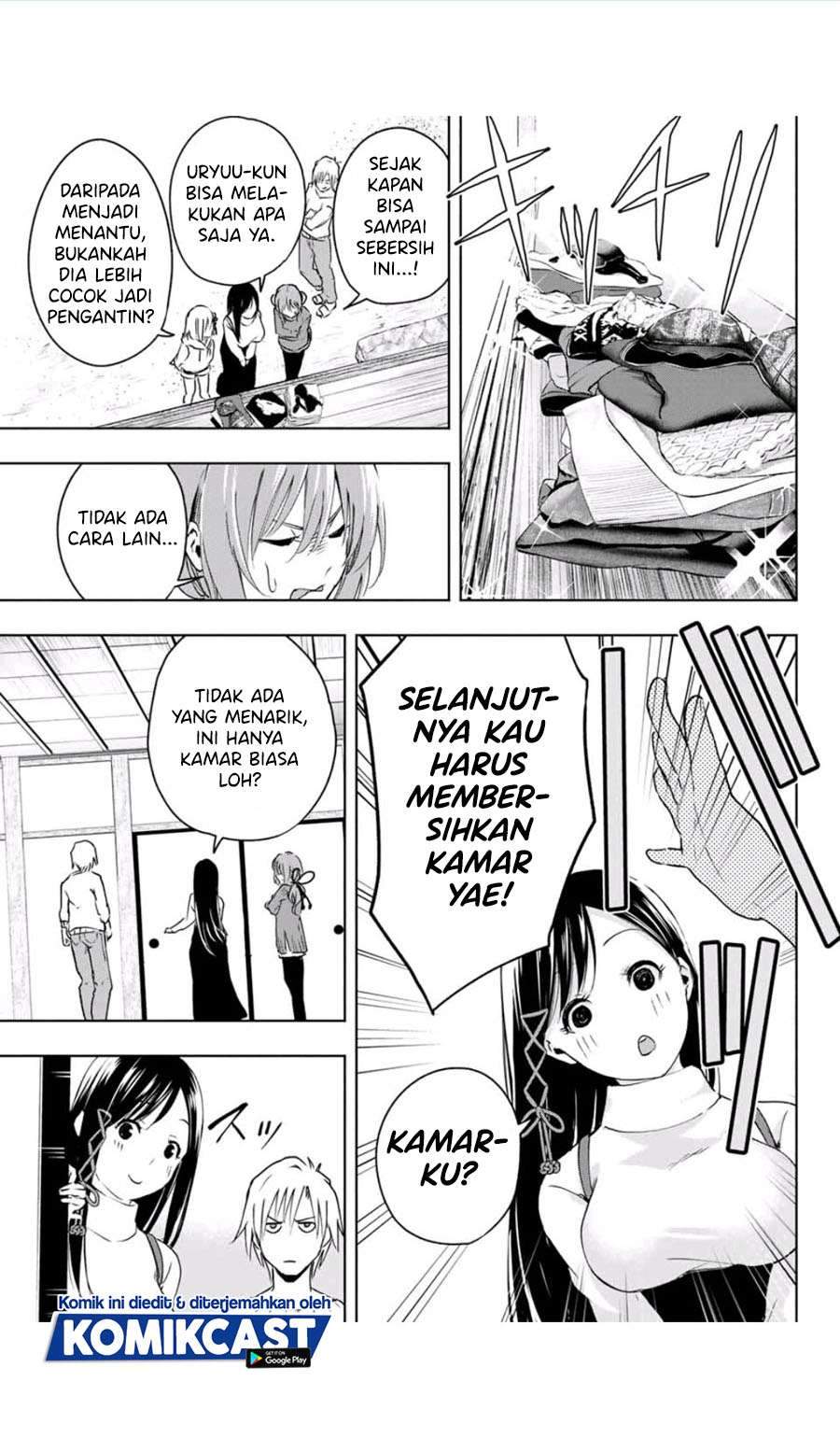 Amagami-san Chi no Enmusubi Chapter 2.1 - halaman 11