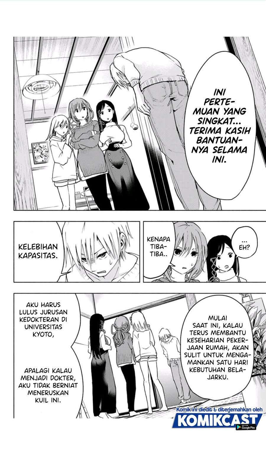 Amagami-san Chi no Enmusubi Chapter 2.1 - halaman 14