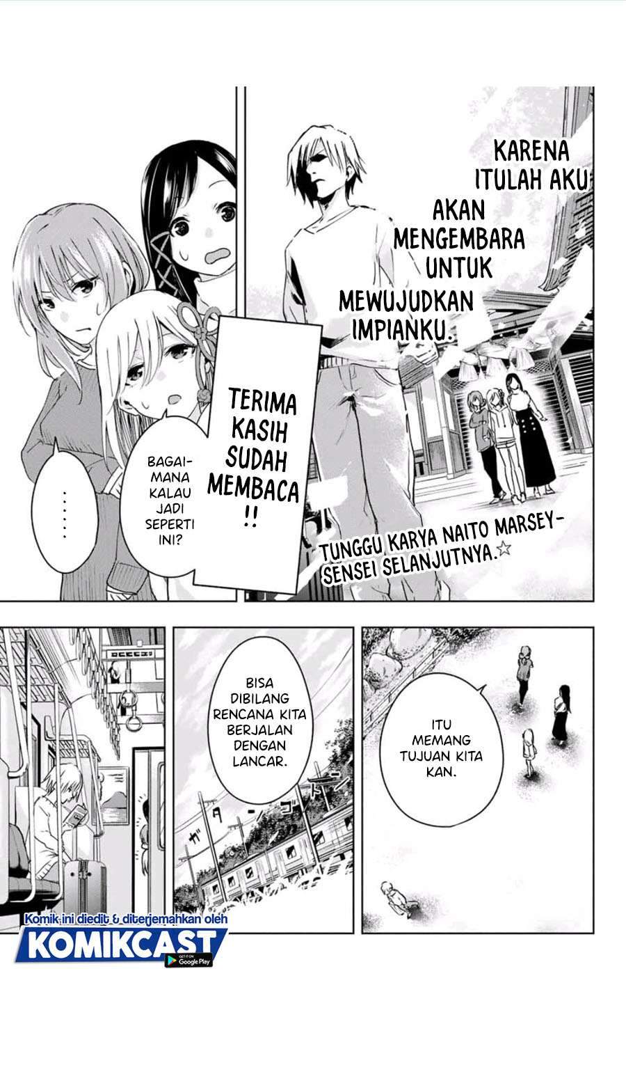 Amagami-san Chi no Enmusubi Chapter 2.1 - halaman 15