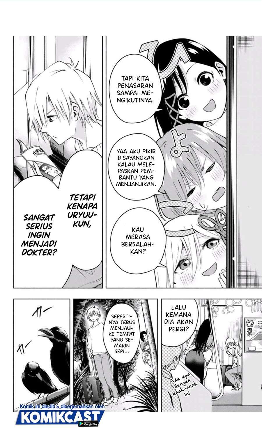 Amagami-san Chi no Enmusubi Chapter 2.1 - halaman 16