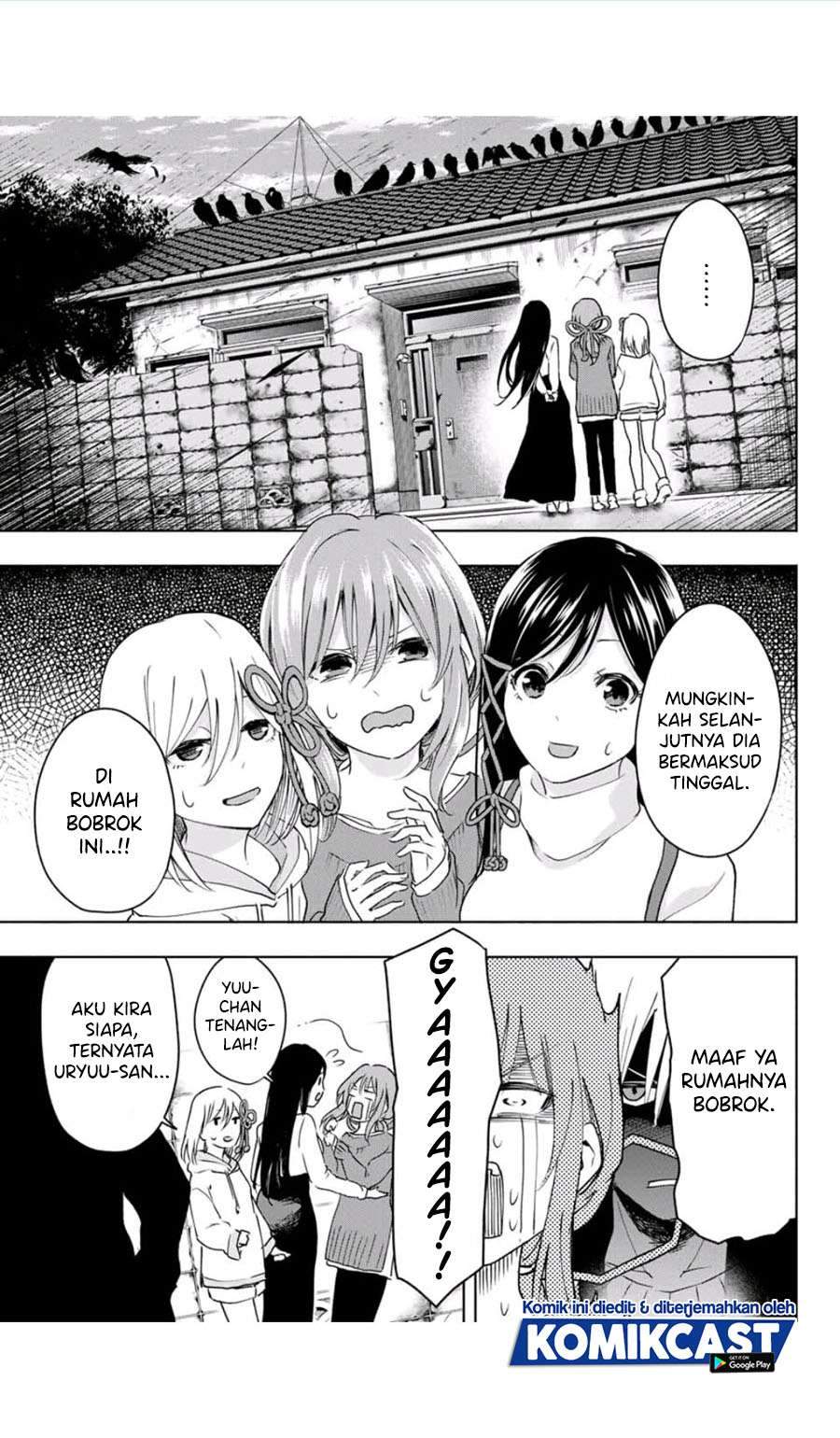 Amagami-san Chi no Enmusubi Chapter 2.1 - halaman 17