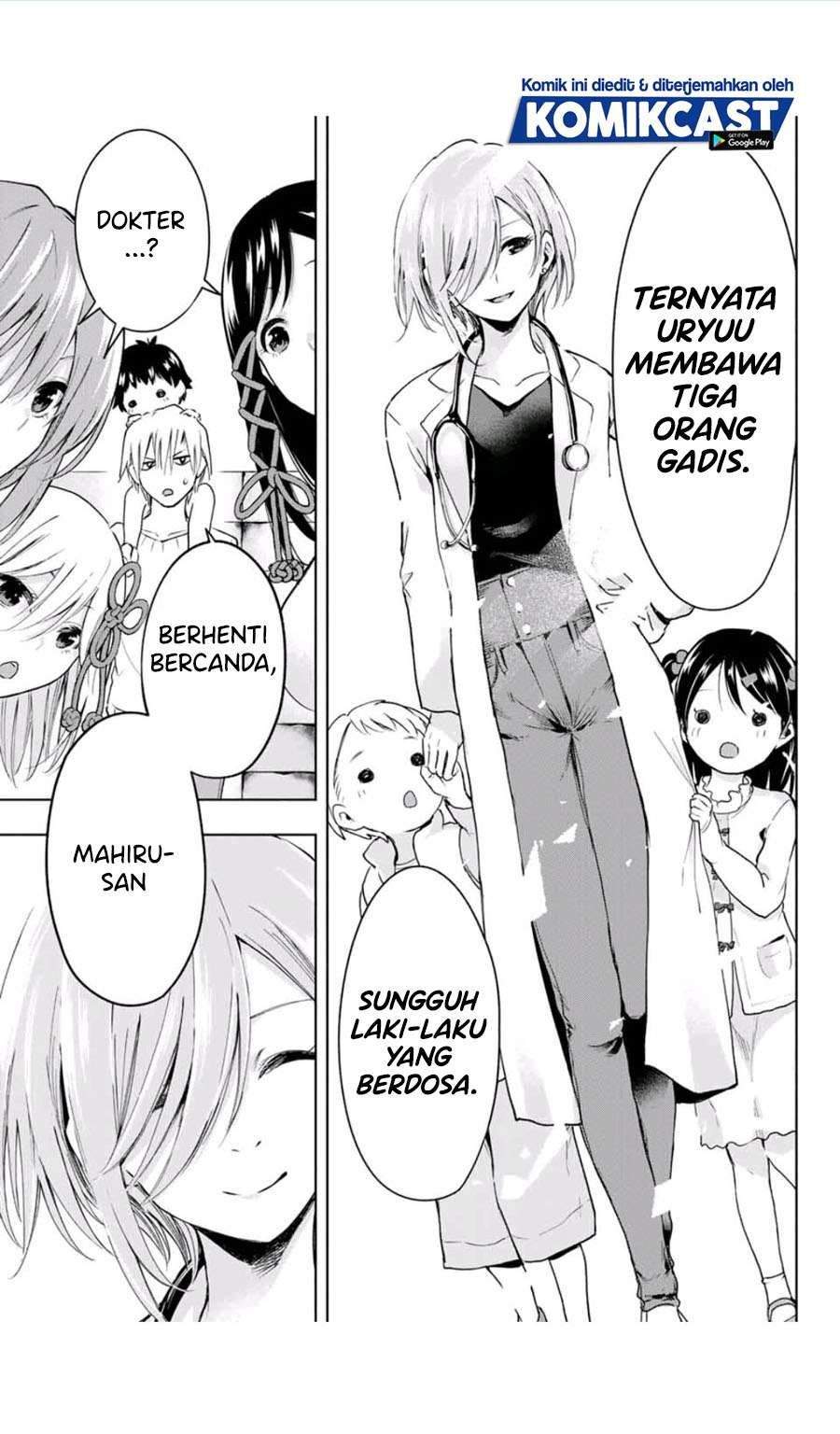Amagami-san Chi no Enmusubi Chapter 2.1 - halaman 19
