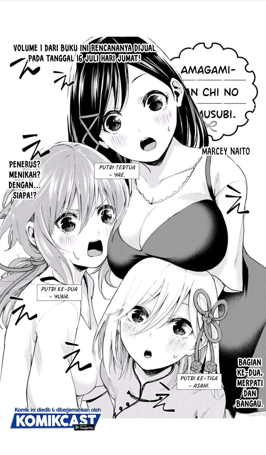 Amagami-san Chi no Enmusubi Chapter 2.1 - halaman 2