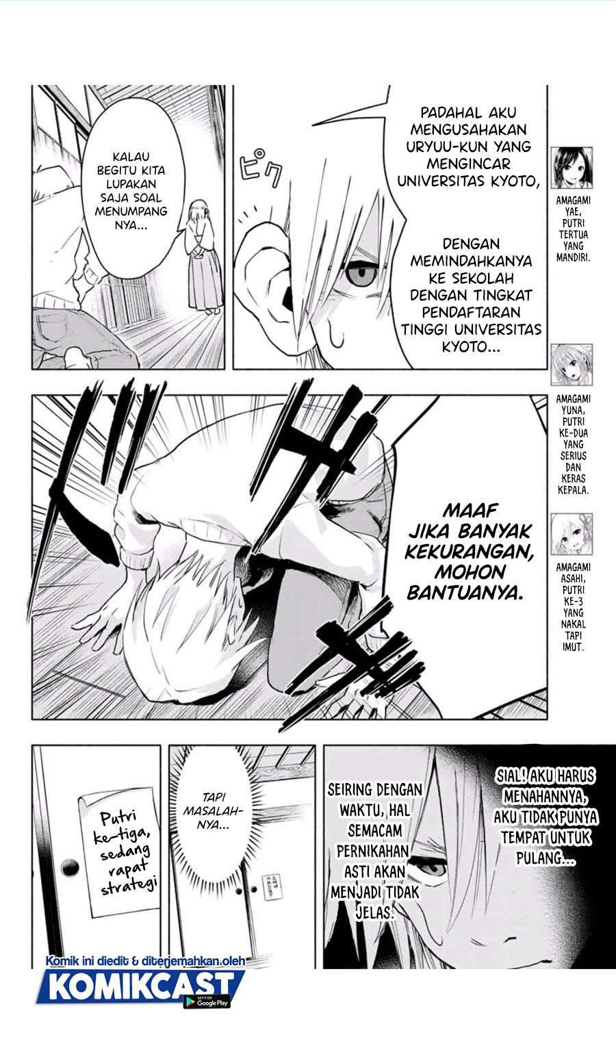 Amagami-san Chi no Enmusubi Chapter 2.1 - halaman 4