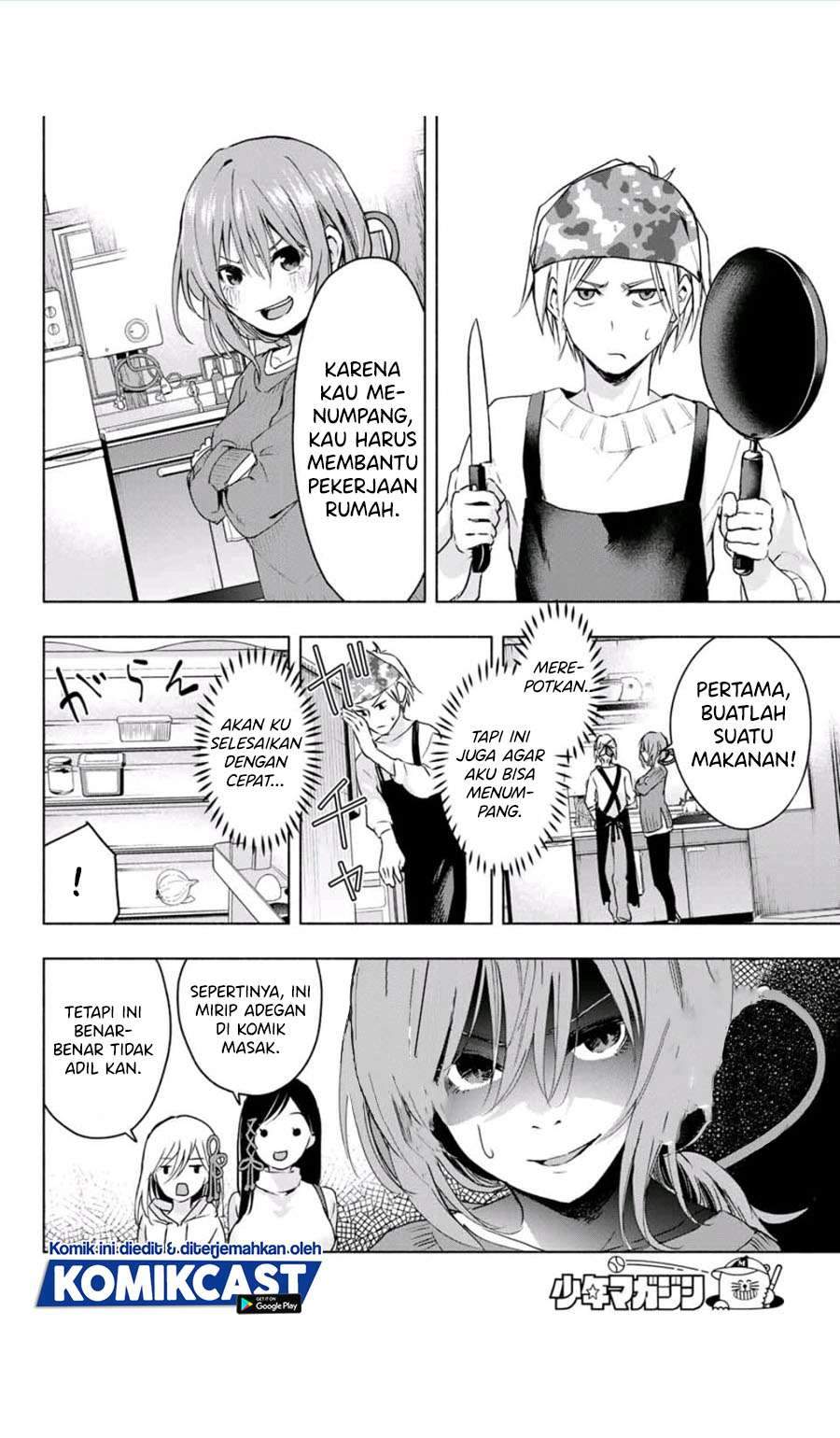 Amagami-san Chi no Enmusubi Chapter 2.1 - halaman 6