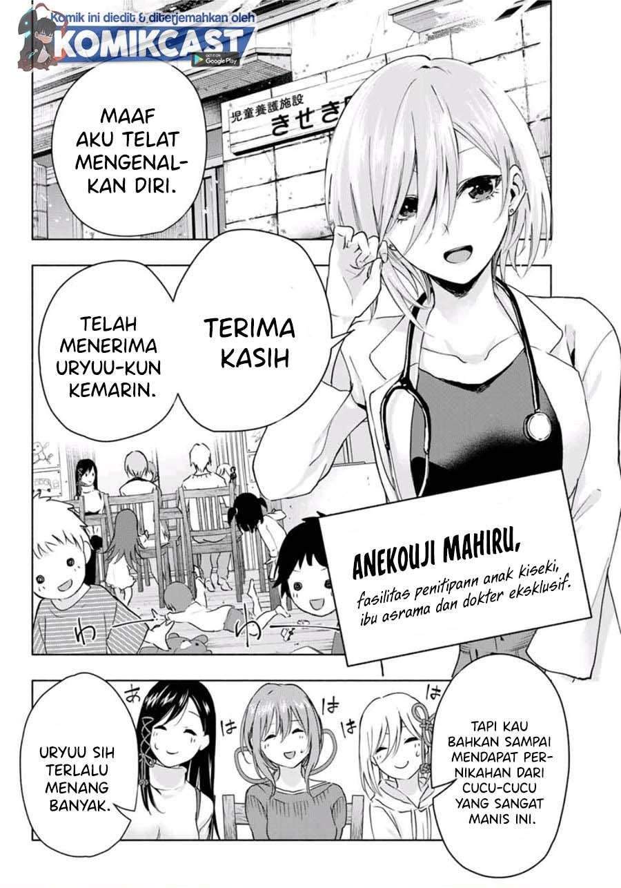 Amagami-san Chi no Enmusubi Chapter 2.2 - halaman 1