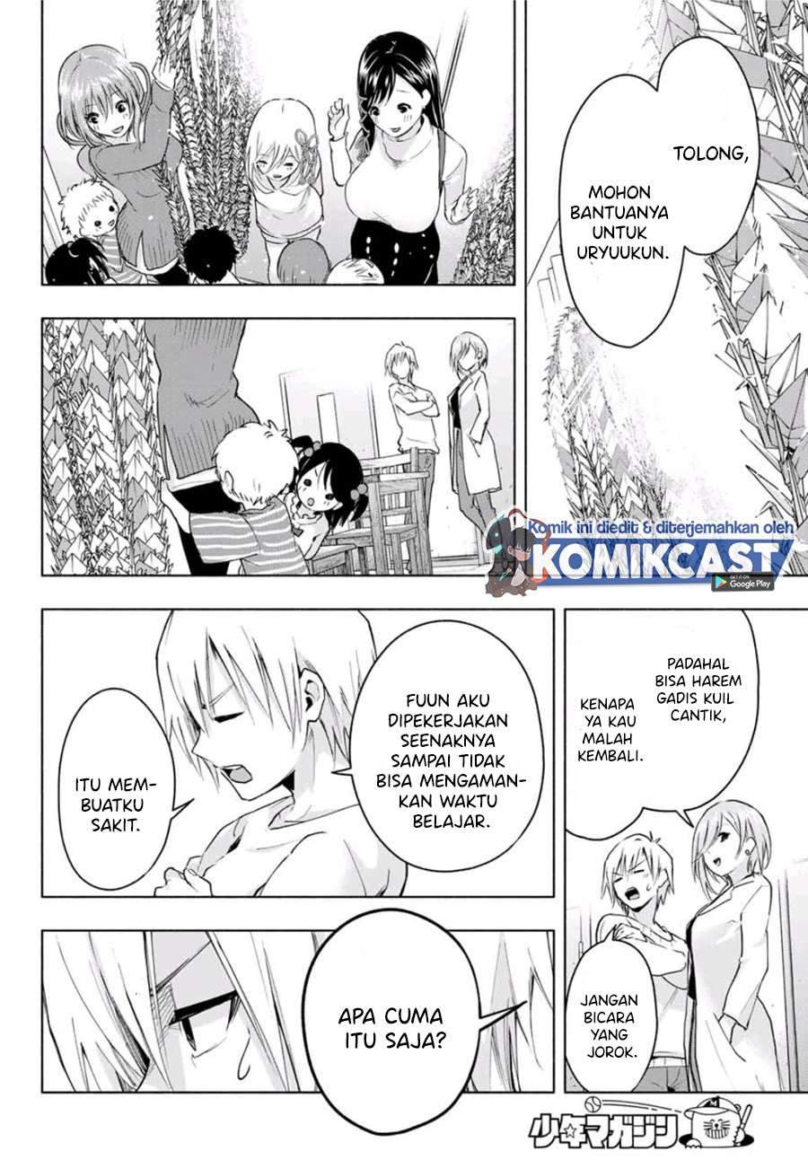 Amagami-san Chi no Enmusubi Chapter 2.2 - halaman 11