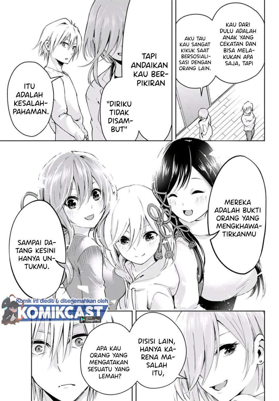 Amagami-san Chi no Enmusubi Chapter 2.2 - halaman 12
