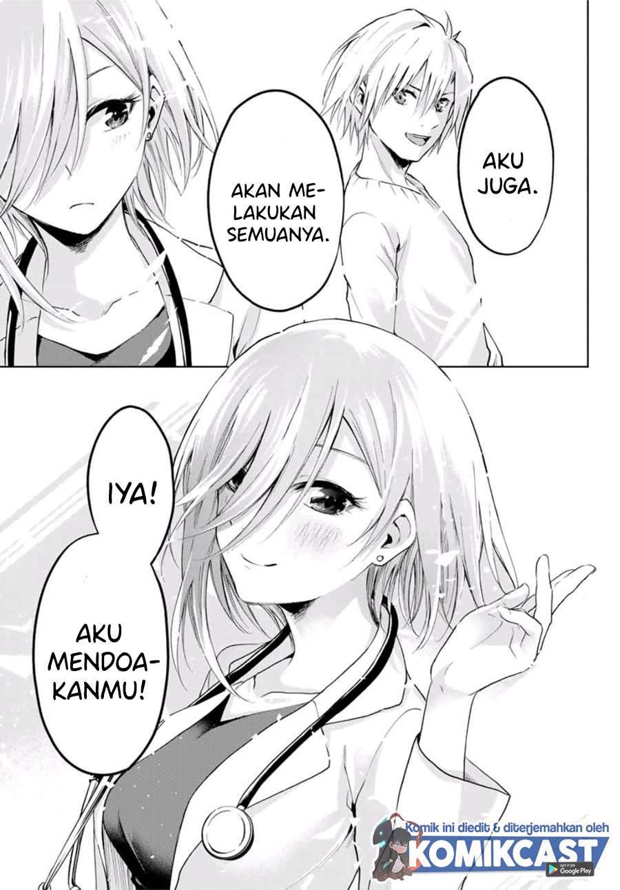 Amagami-san Chi no Enmusubi Chapter 2.2 - halaman 14